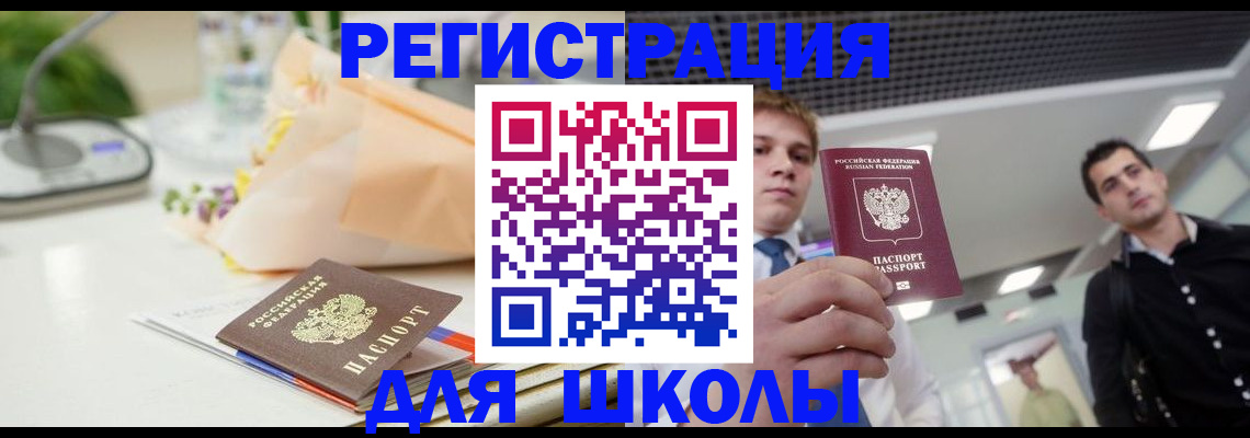 пропишу в квартире в Жуковке