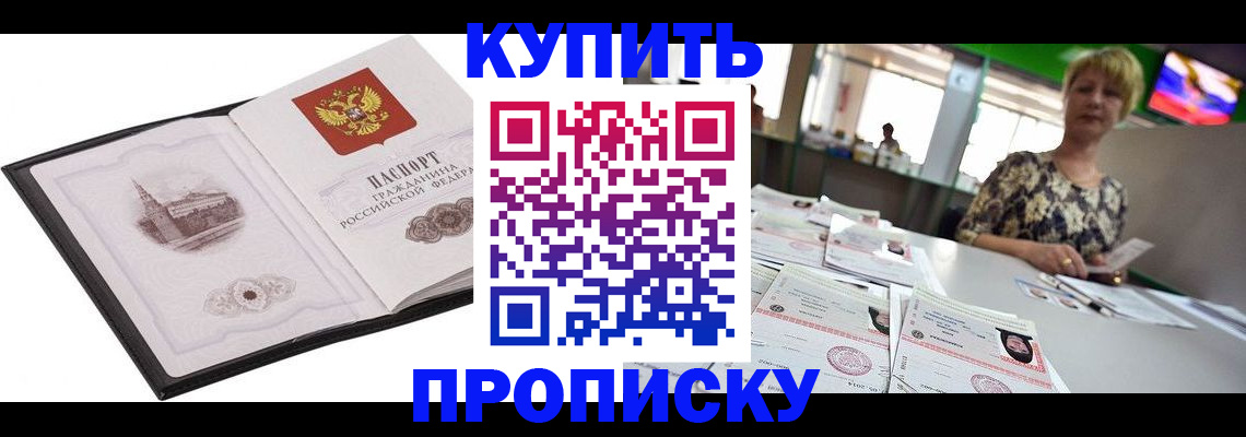 форма 3 в Жуковке